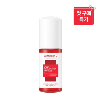 레이저 리쥬비네이션 앰플 30ml